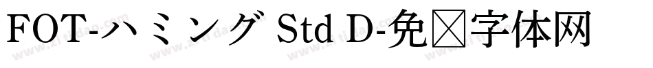 FOT-ハミング Std D字体转换